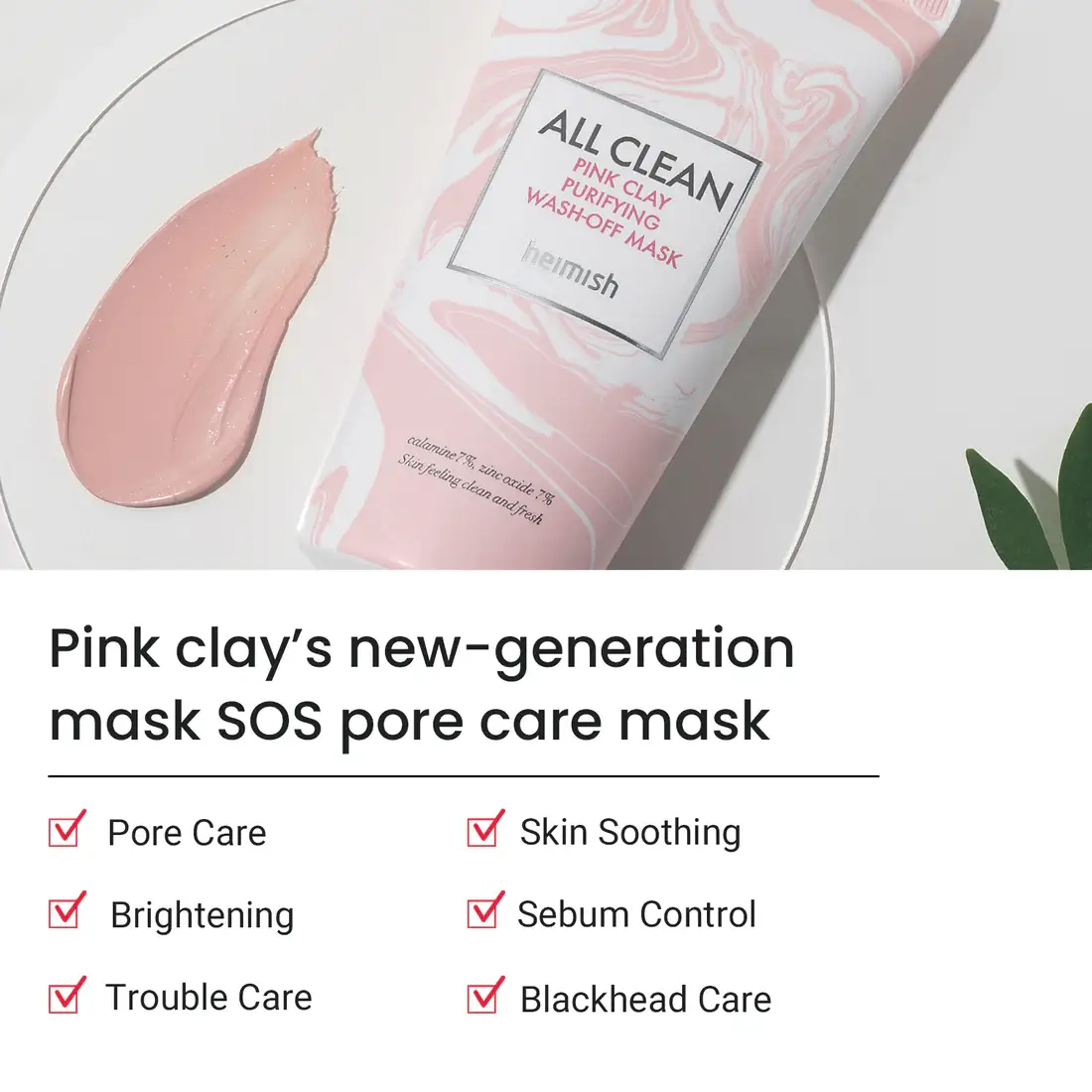 heimish-all-clean-pink-clay-purifying-wash-off-mask-150g heimish All Clean Pink Clay Purifying Wash-Off Mask 150g